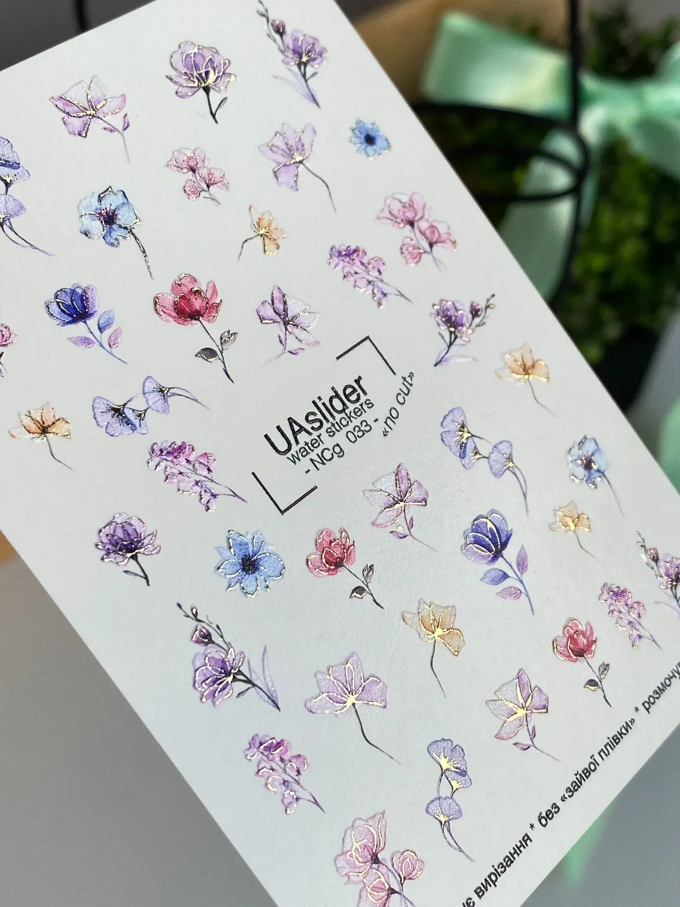 Floral Nail Decals — Watercolor Purple & Blue Flowers Gold Foil | NCg-033 - UASLIDER