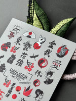Oriental Nail Decals — Geisha, Maneki-Neko & Kanji | MC-045 - UASLIDER