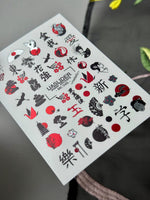 Oriental Nail Decals — Geisha, Maneki-Neko & Kanji | MC-045 - UASLIDER