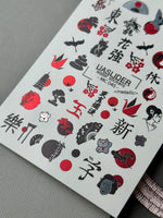 Oriental Nail Decals — Geisha, Maneki-Neko & Kanji | MC-045 - UASLIDER