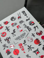 Oriental Nail Decals — Koi, Dragon, Samurai & Kanji | MC-044 - UASLIDER