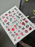 Oriental Nail Decals — Koi, Dragon, Samurai & Kanji | MC-044 - UASLIDER