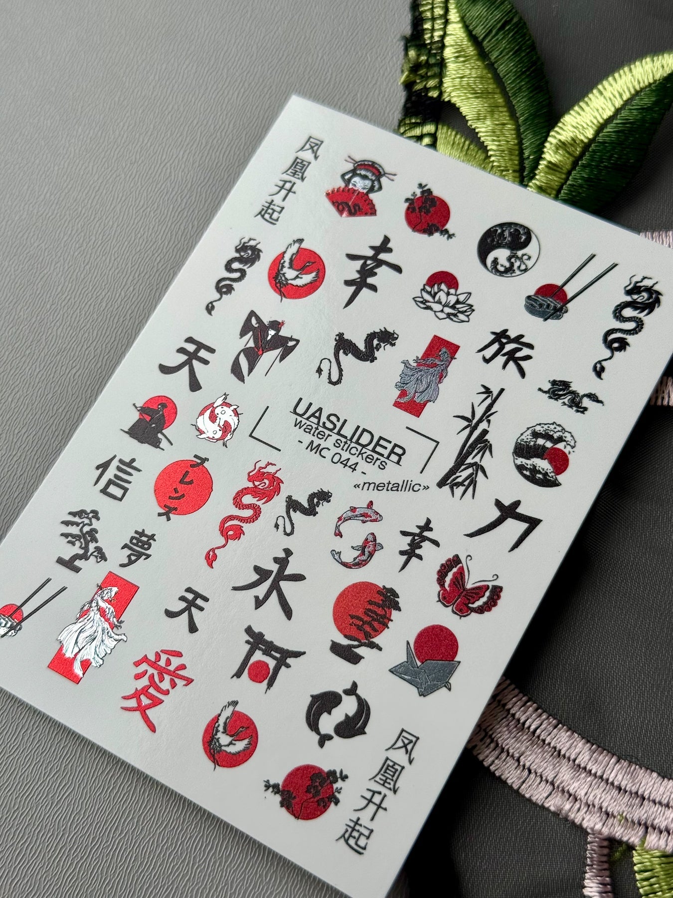Oriental Nail Decals — Koi, Dragon, Samurai & Kanji | MC-044 - UASLIDER