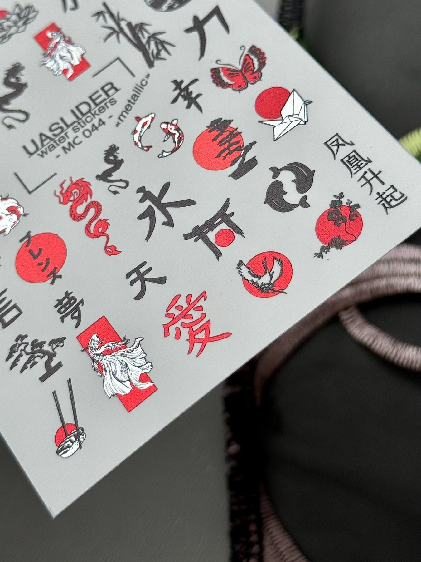Oriental Nail Decals — Koi, Dragon, Samurai & Kanji | MC-044 - UASLIDER