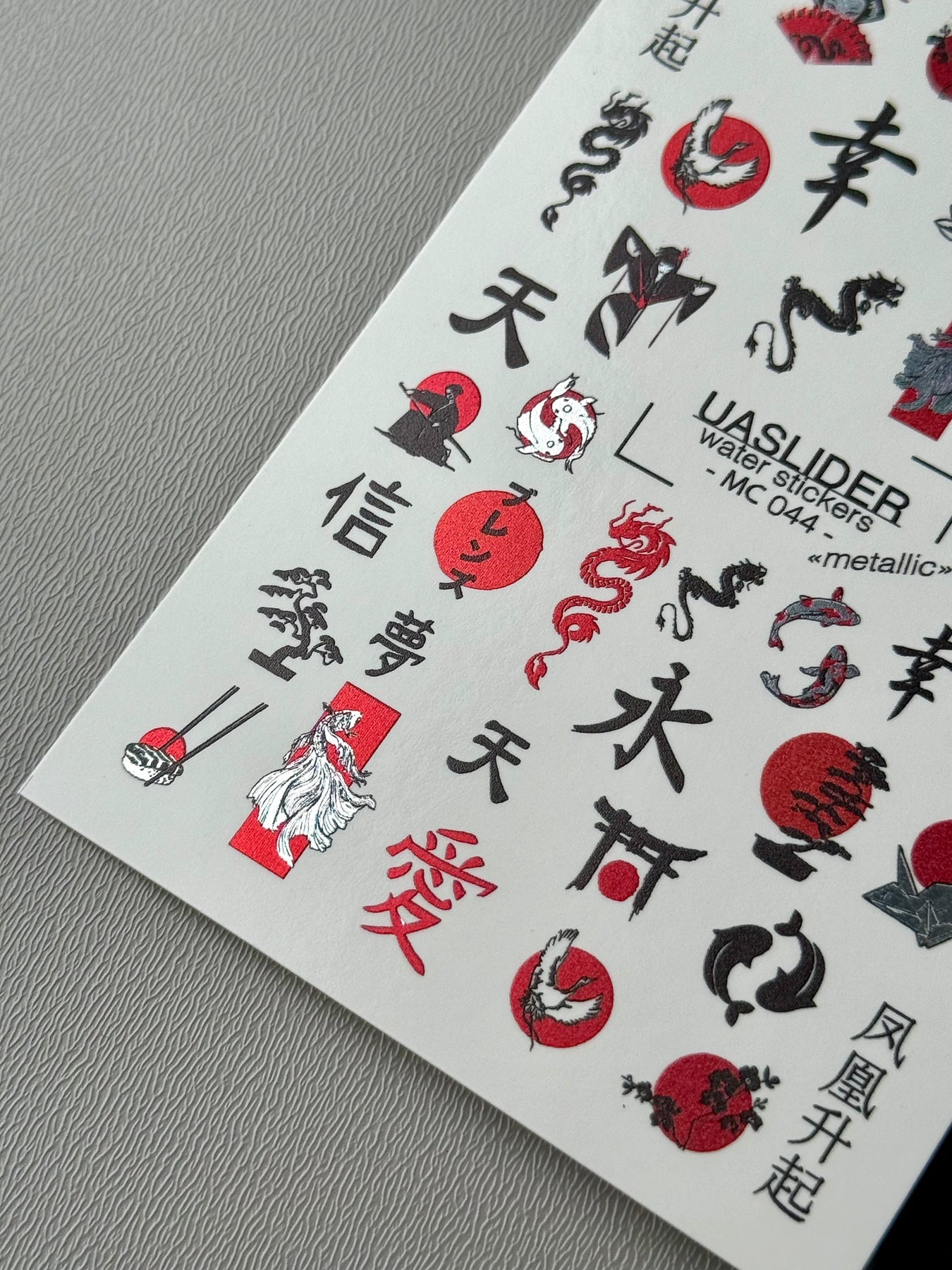 Oriental Nail Decals — Koi, Dragon, Samurai & Kanji | MC-044 - UASLIDER