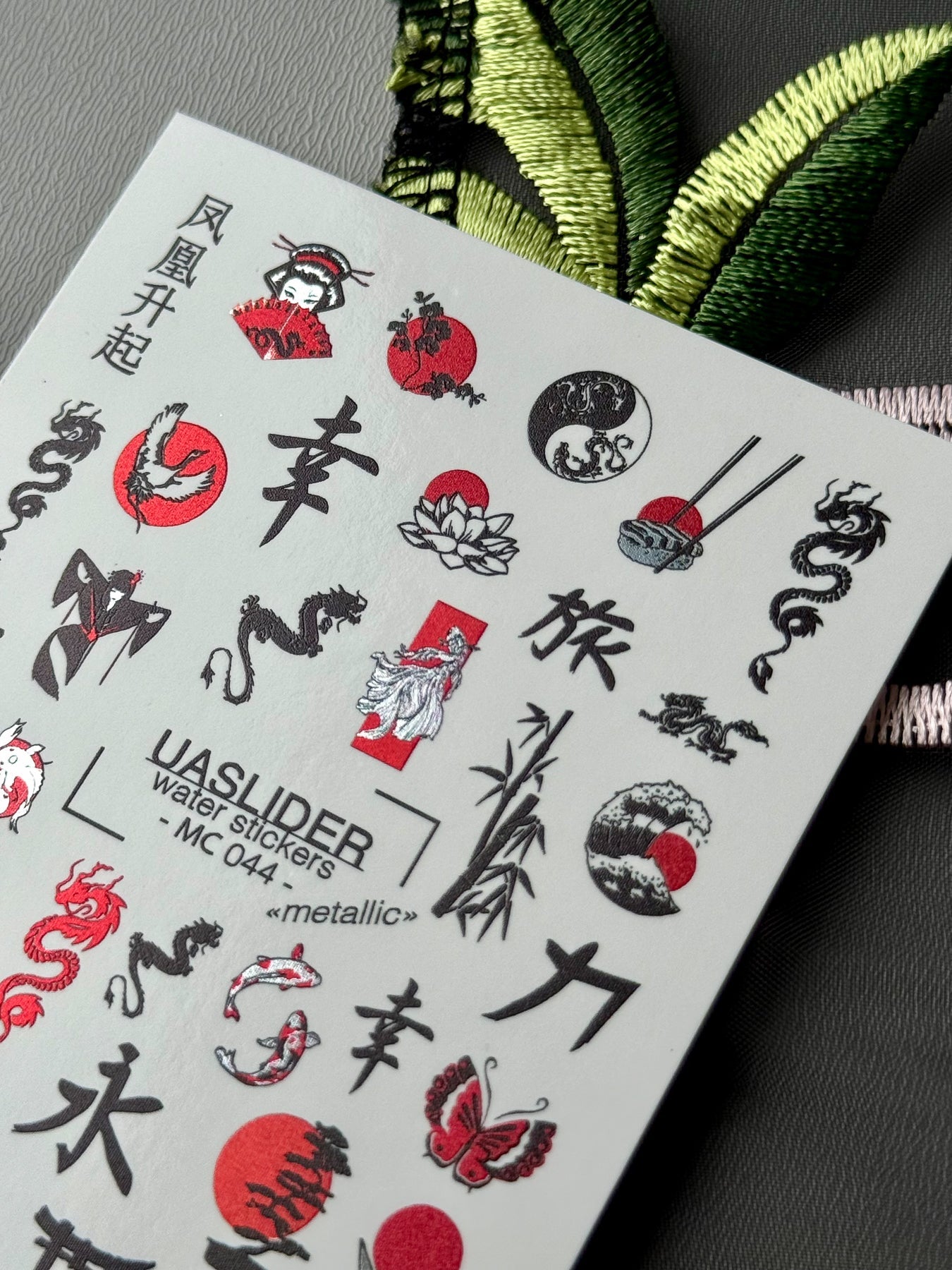 Oriental Nail Decals — Koi, Dragon, Samurai & Kanji | MC-044 - UASLIDER
