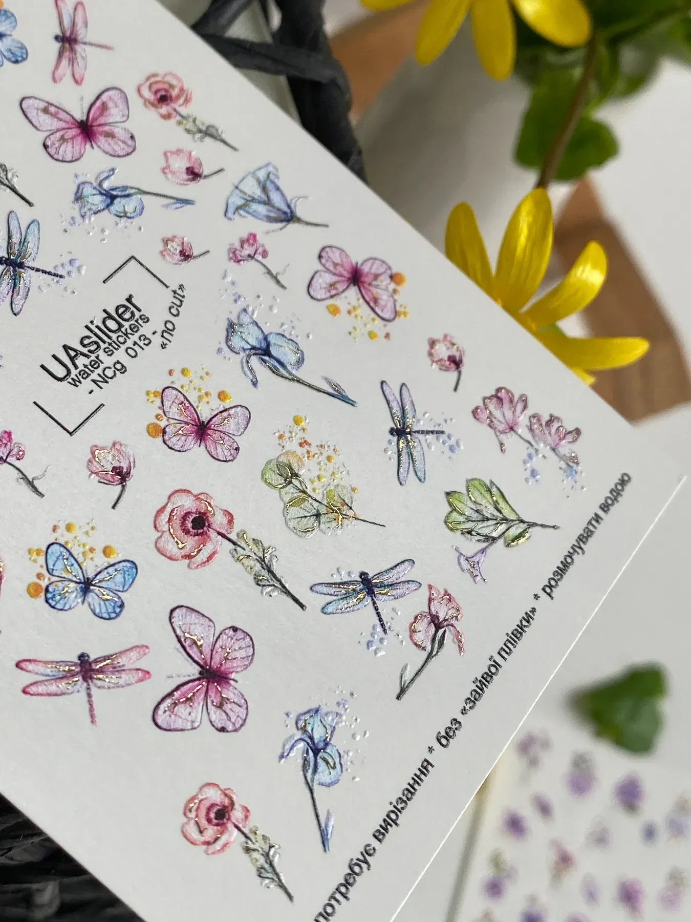 Floral Nail Decals — Watercolor Flowers, Butterflies & Dragonflies | NCg-013