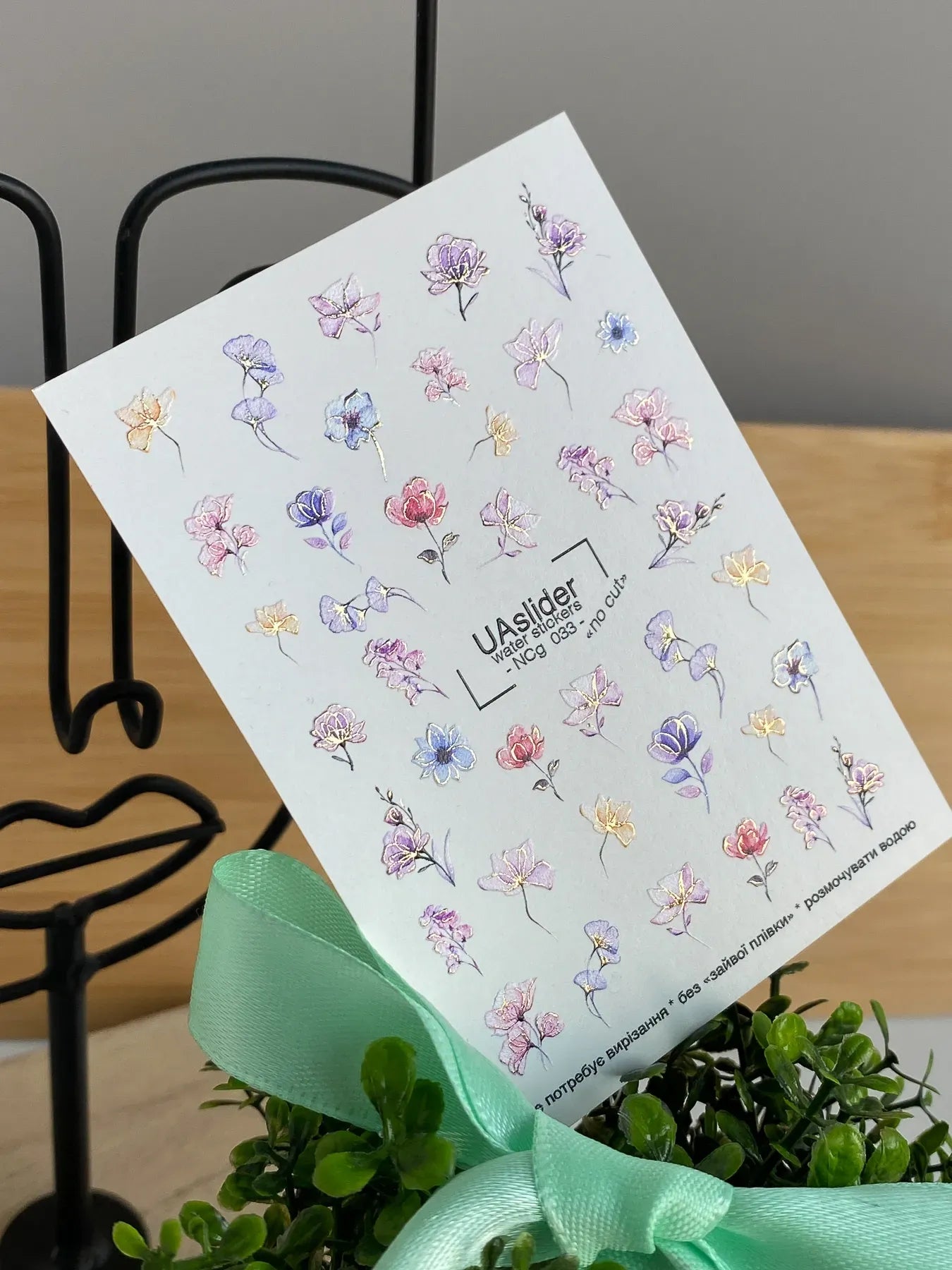 Floral Nail Decals — Watercolor Purple & Blue Flowers Gold Foil | NCg-033