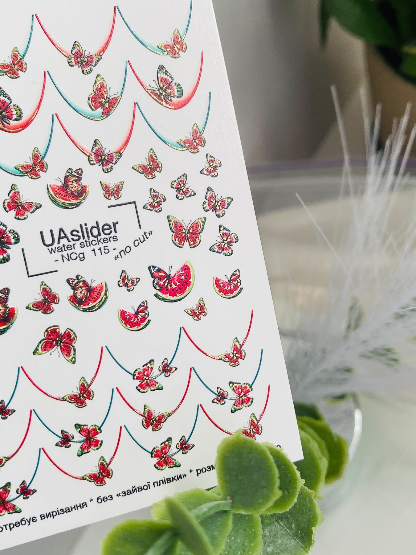 Summer Nail Decals — Watermelon Butterflies & French Tips | NCg-115 - UASLIDER
